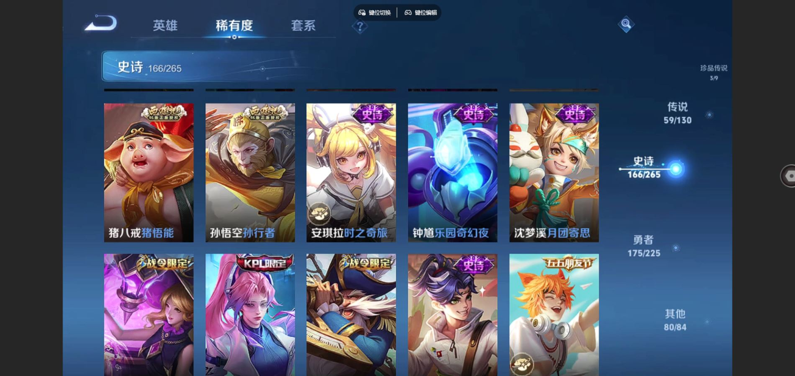 WZCMW4203256王者荣耀账号详情图21