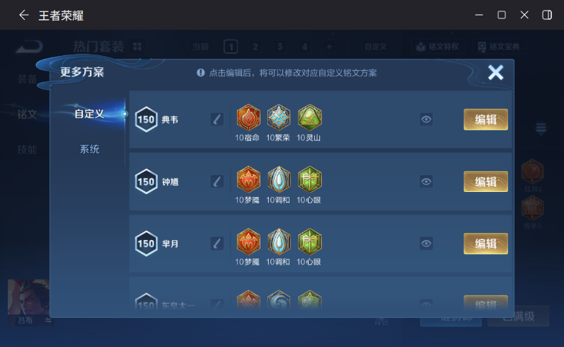 WZCMW4215539王者荣耀账号详情图21 WZCMW4215539王者荣耀账号详情图21