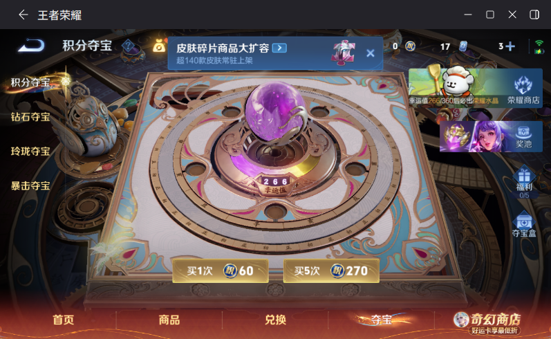 WZCMW4205904王者荣耀账号详情图11