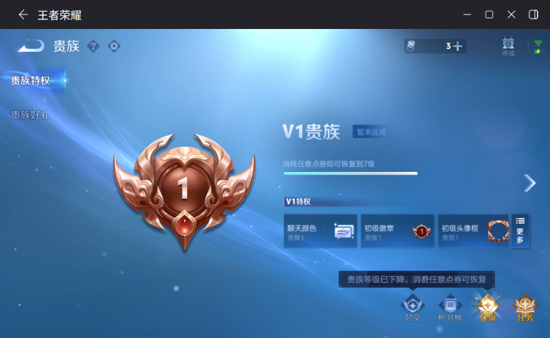 WZCMW4205904王者荣耀账号详情图13