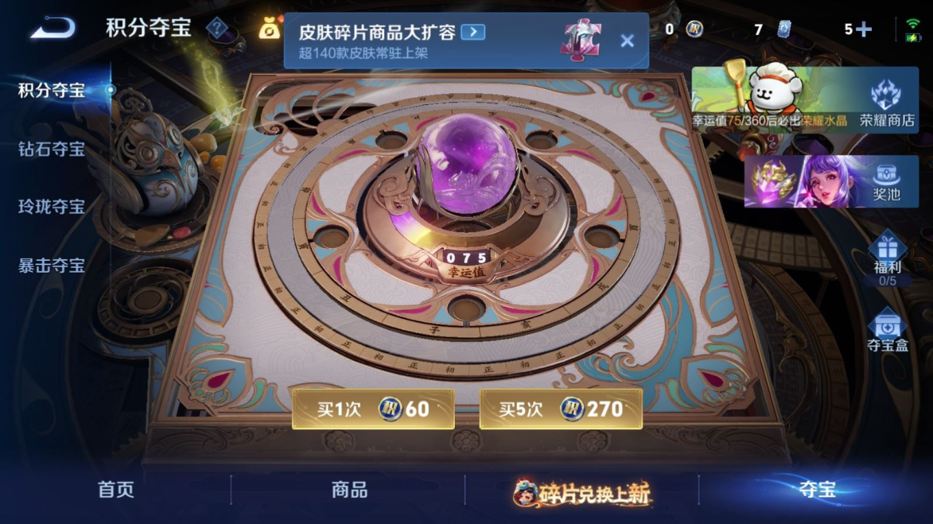 WZQM4197023王者荣耀账号详情图22 WZQM4197023王者荣耀账号详情图22