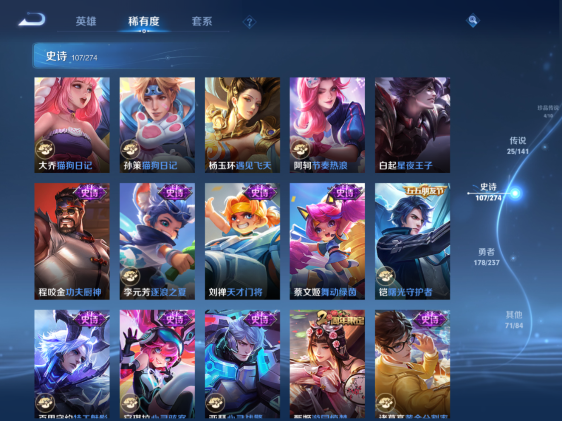 WZQM4197084王者荣耀账号详情图16 WZQM4197084王者荣耀账号详情图16