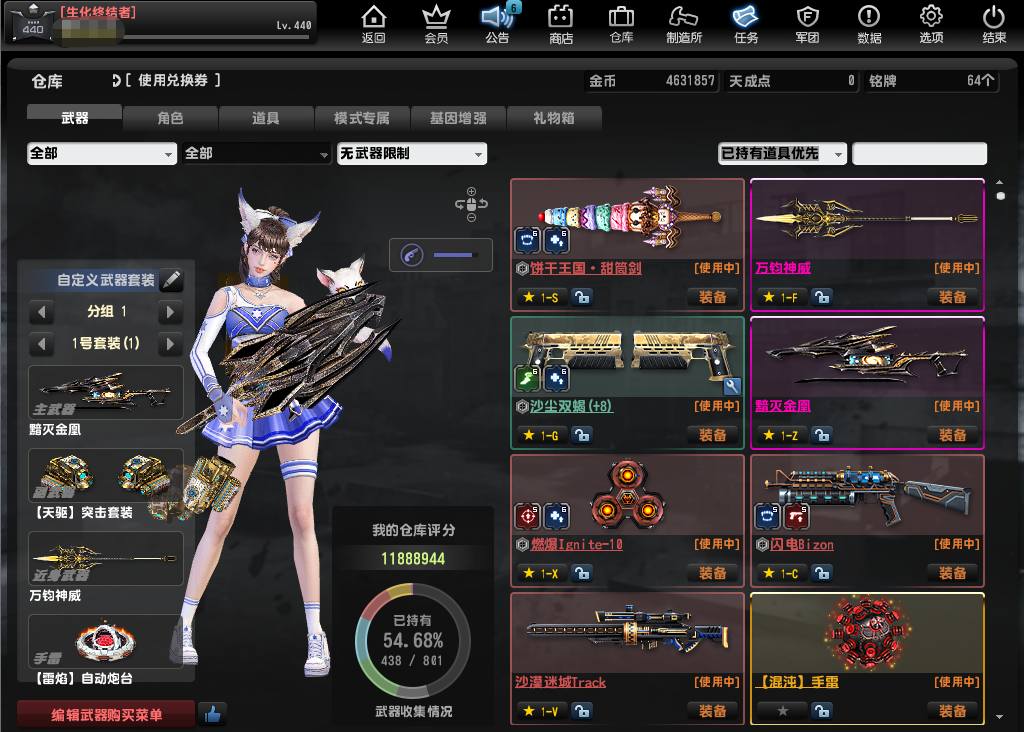 金兔万钧神威维京3合金电击枪超兽无人机闪电...