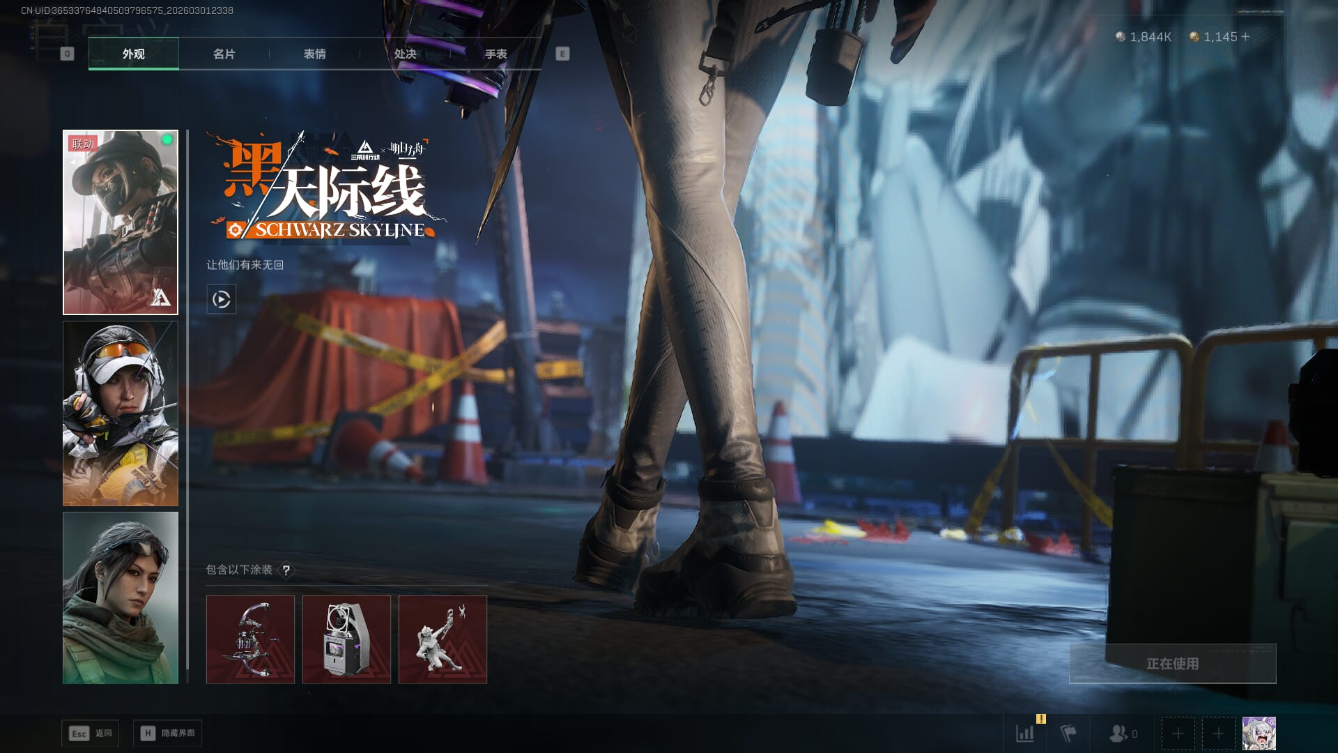 SJZQM457308三角洲行动账号详情图24