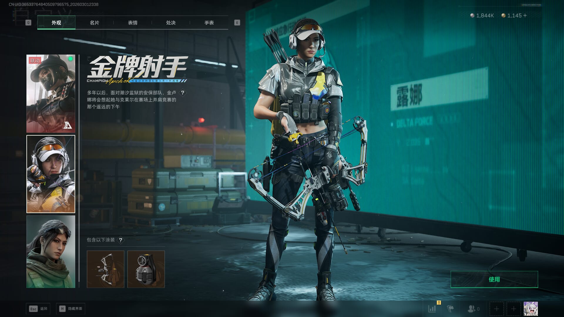 SJZQM457308三角洲行动账号详情图30