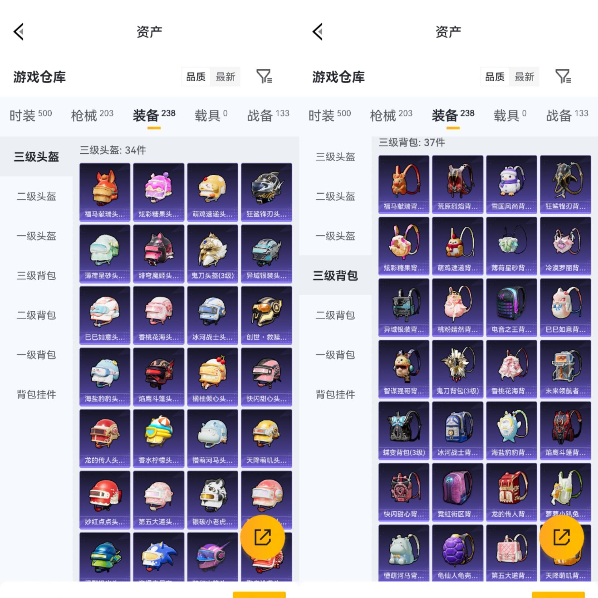 HPCMW4111404和平精英账号详情图11