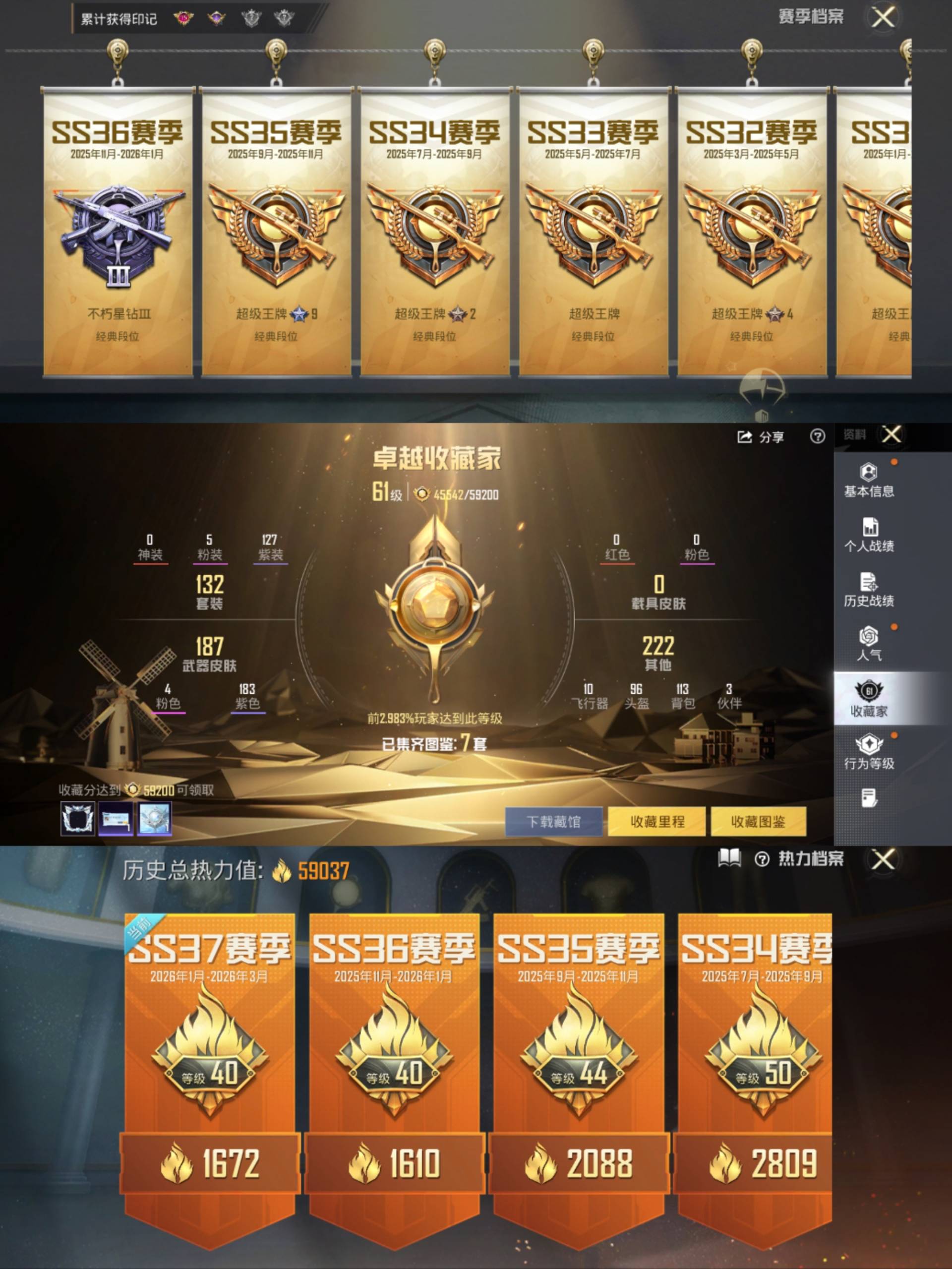 HPCMW4111404和平精英账号详情图12