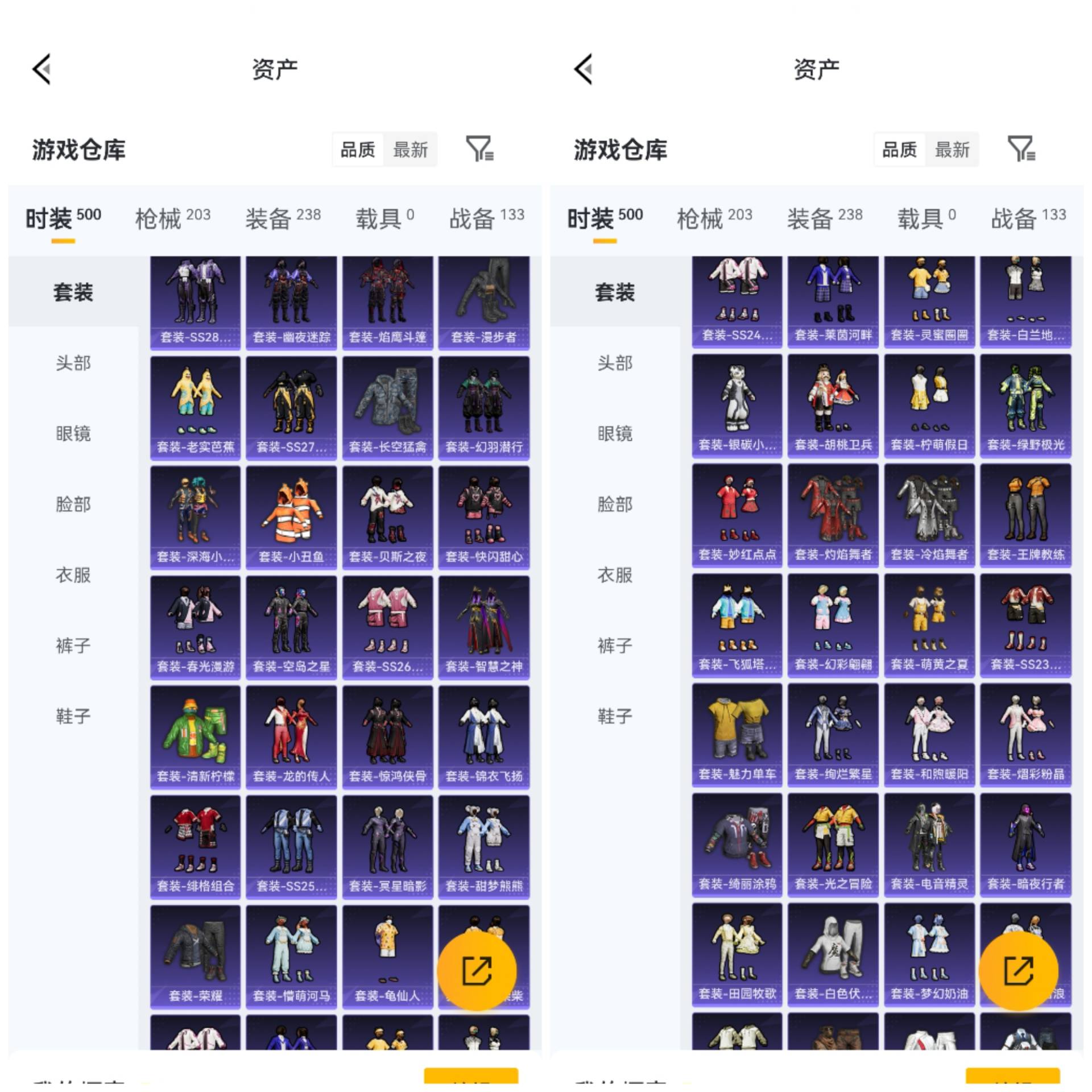 HPCMW4111404和平精英账号详情图8