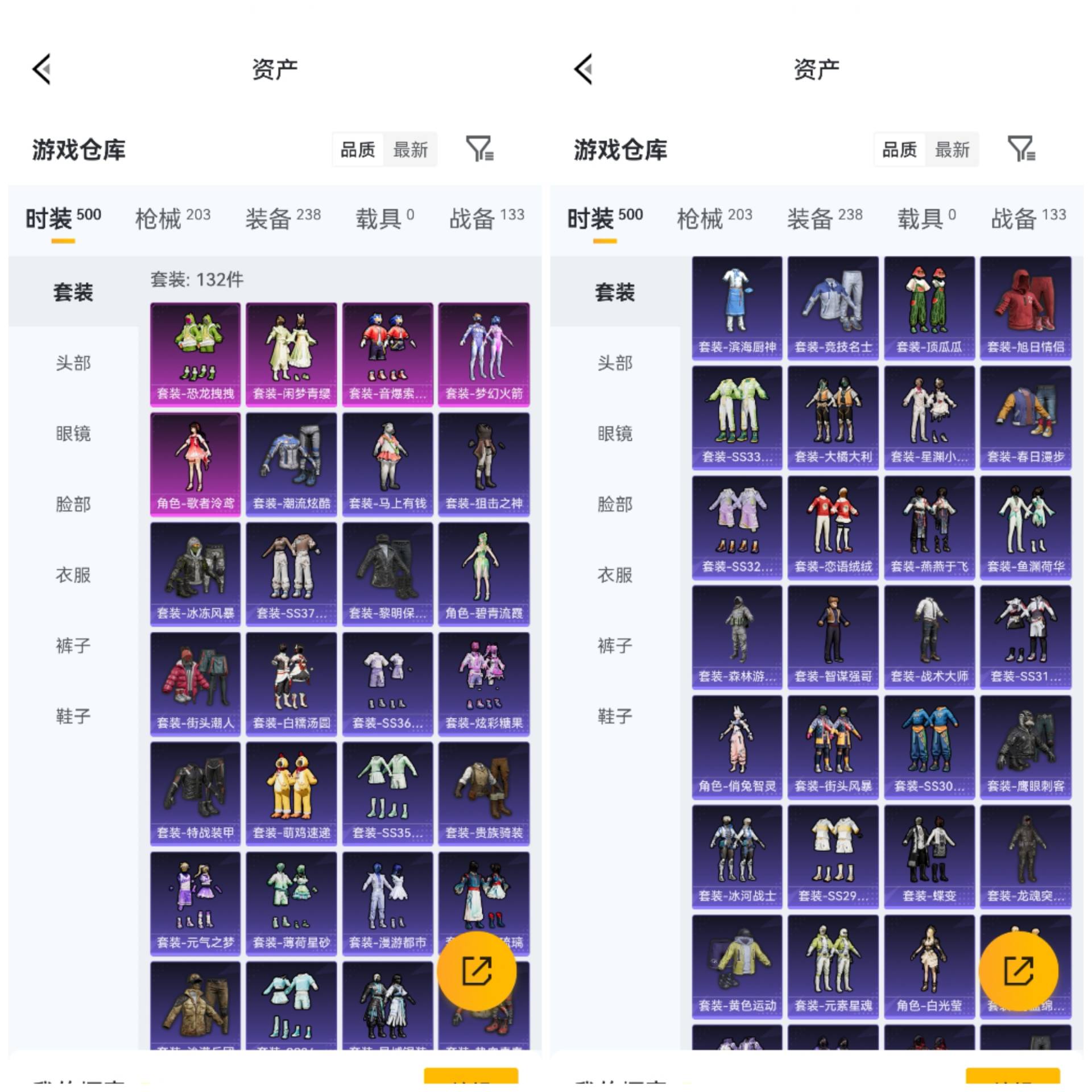 HPCMW4111404和平精英账号详情图7