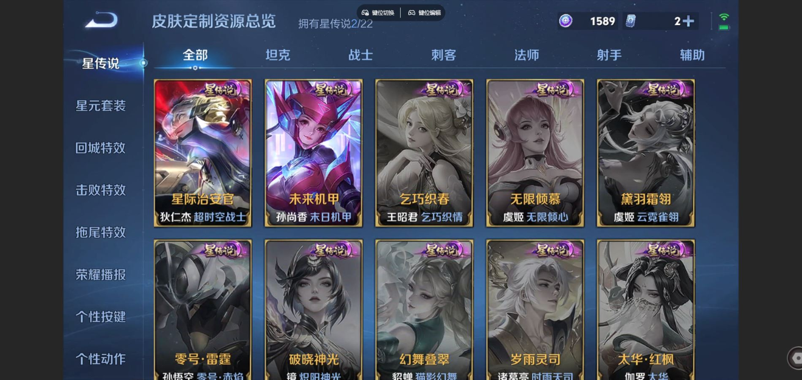 WZQM4197387王者荣耀账号详情图23