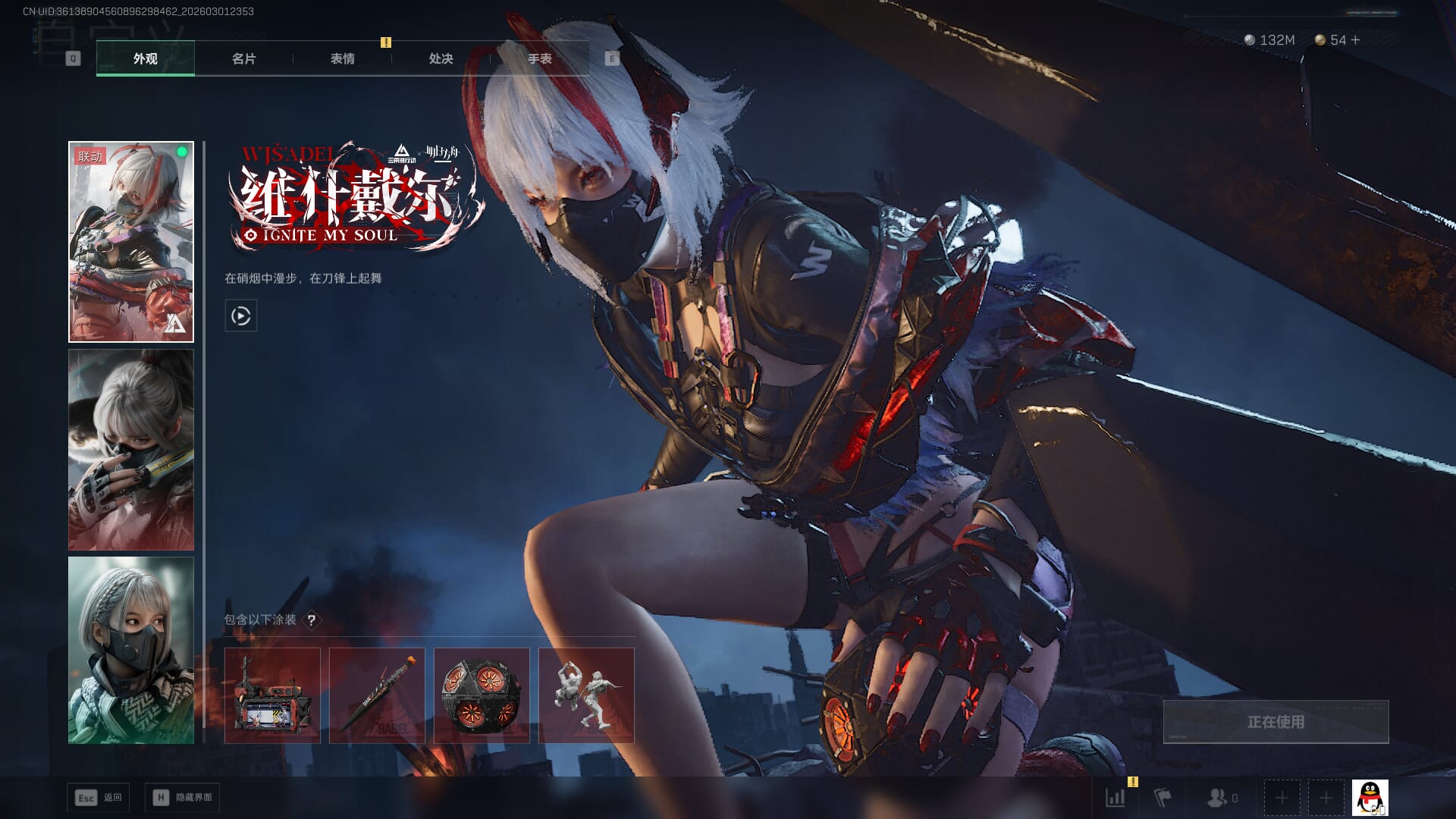 SJZQM457346三角洲行动账号详情图14