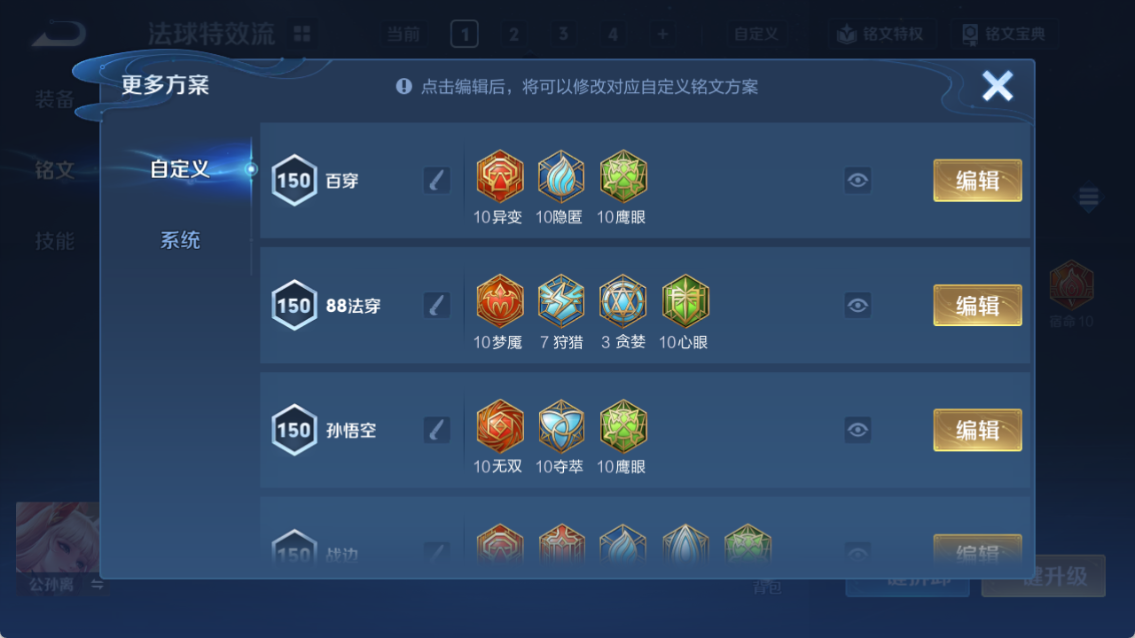 WZQM4197433王者荣耀账号详情图14 WZQM4197433王者荣耀账号详情图14