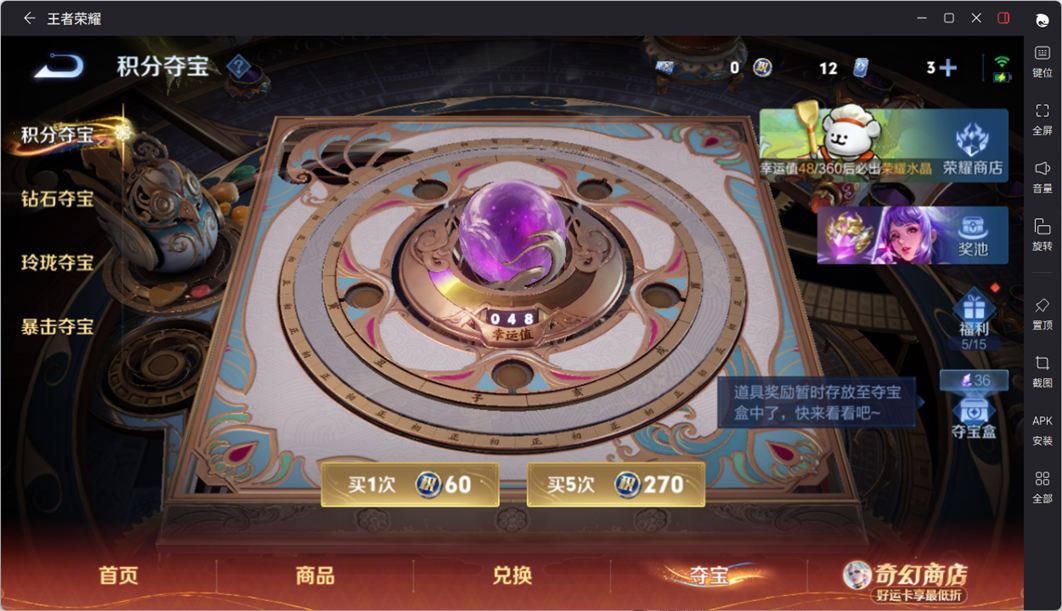 WZCMW4282420王者荣耀账号详情图18