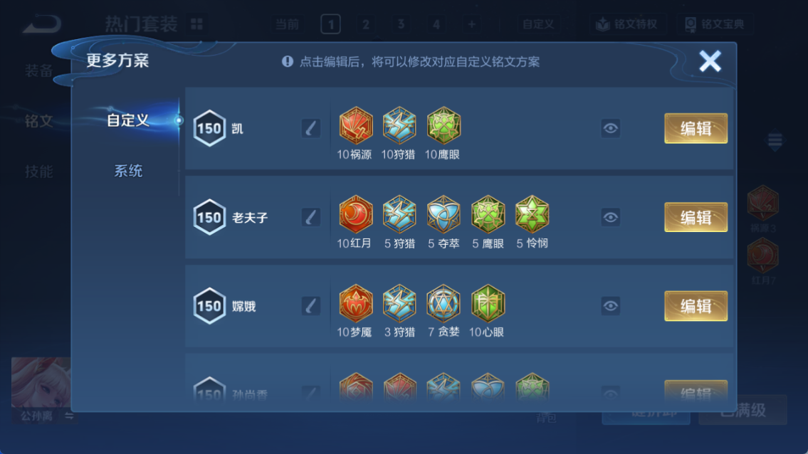 WZQM4198074王者荣耀账号详情图18 WZQM4198074王者荣耀账号详情图18