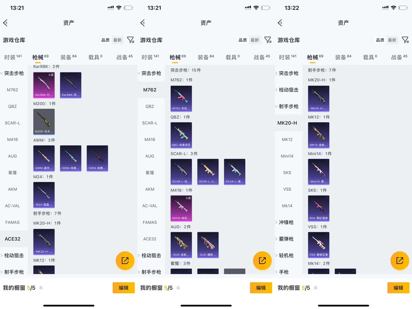 HPCMW4111553和平精英账号详情图4