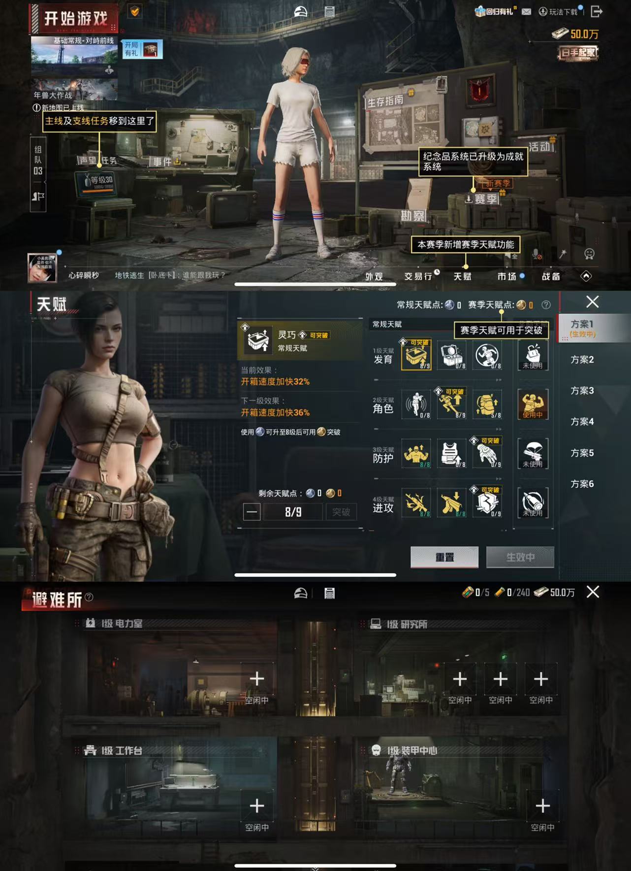 HPCMW4111553和平精英账号详情图2