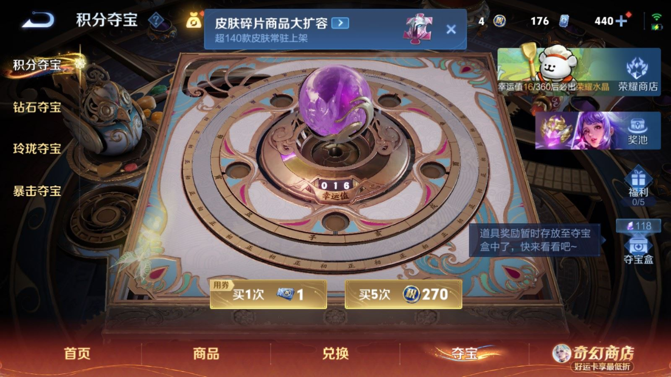 WZQM4197788王者荣耀账号详情图20 WZQM4197788王者荣耀账号详情图20