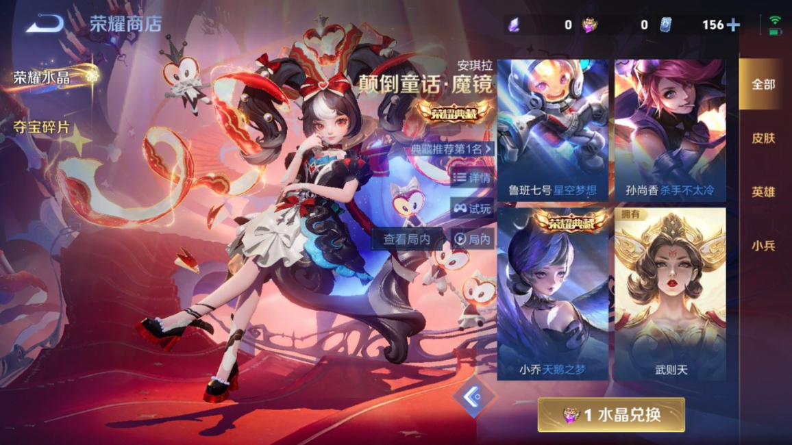 WZQM4197860王者荣耀账号详情图33 WZQM4197860王者荣耀账号详情图33