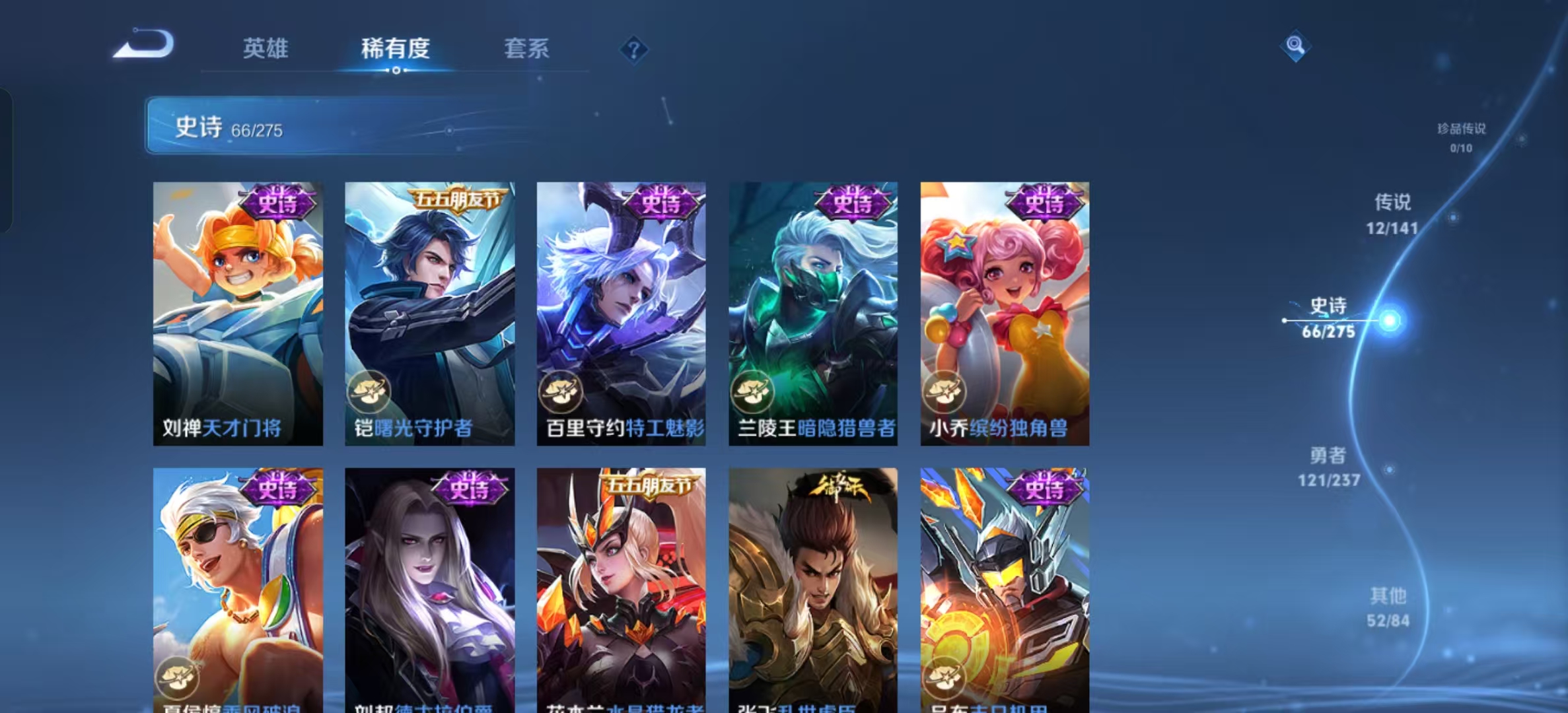 王者荣耀账号安卓QQ可立即换绑14041: 赤影疾锋 星传说: 幽冥之眼,幽冥火 传说皮: 黄金狮子座,黄金射手座,冠军