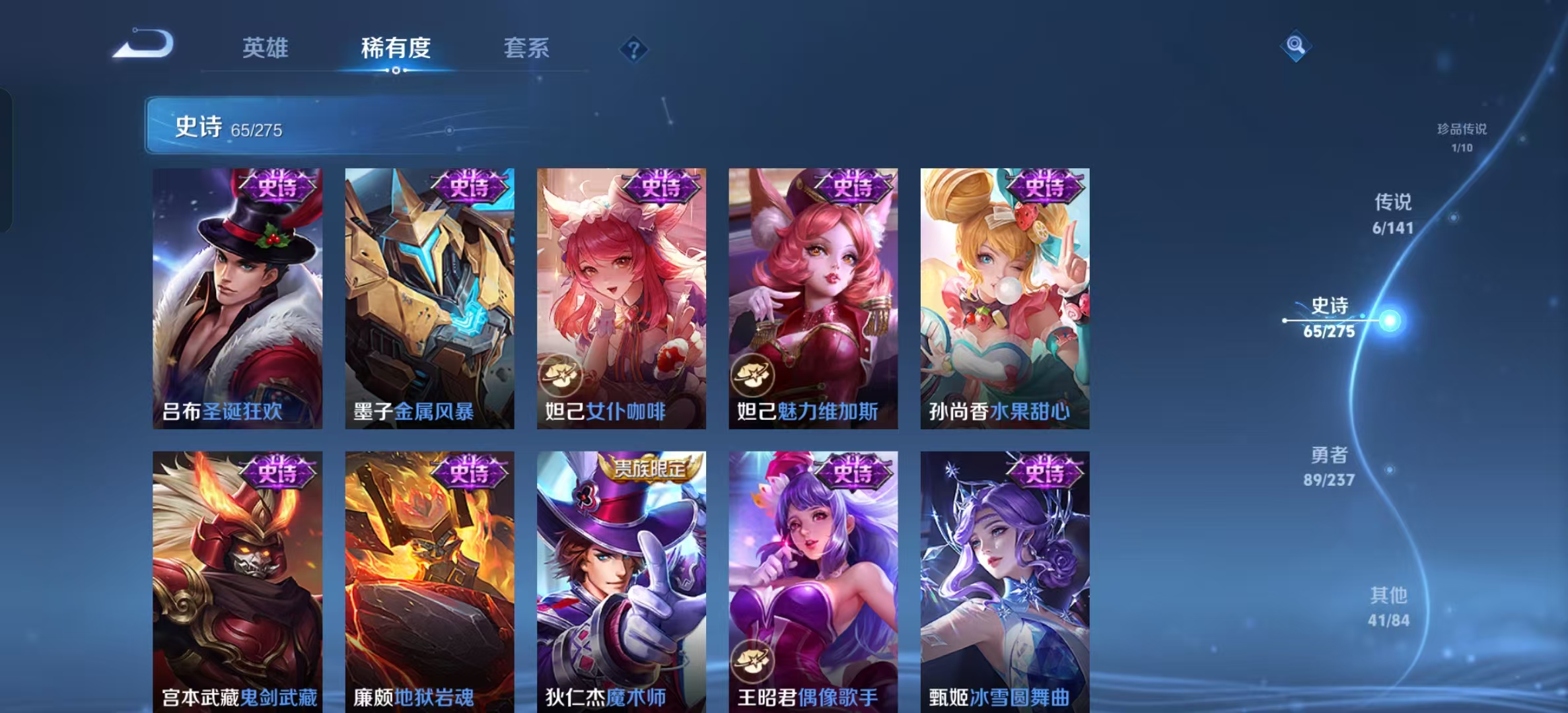 WZLX4223289王者荣耀账号详情图7