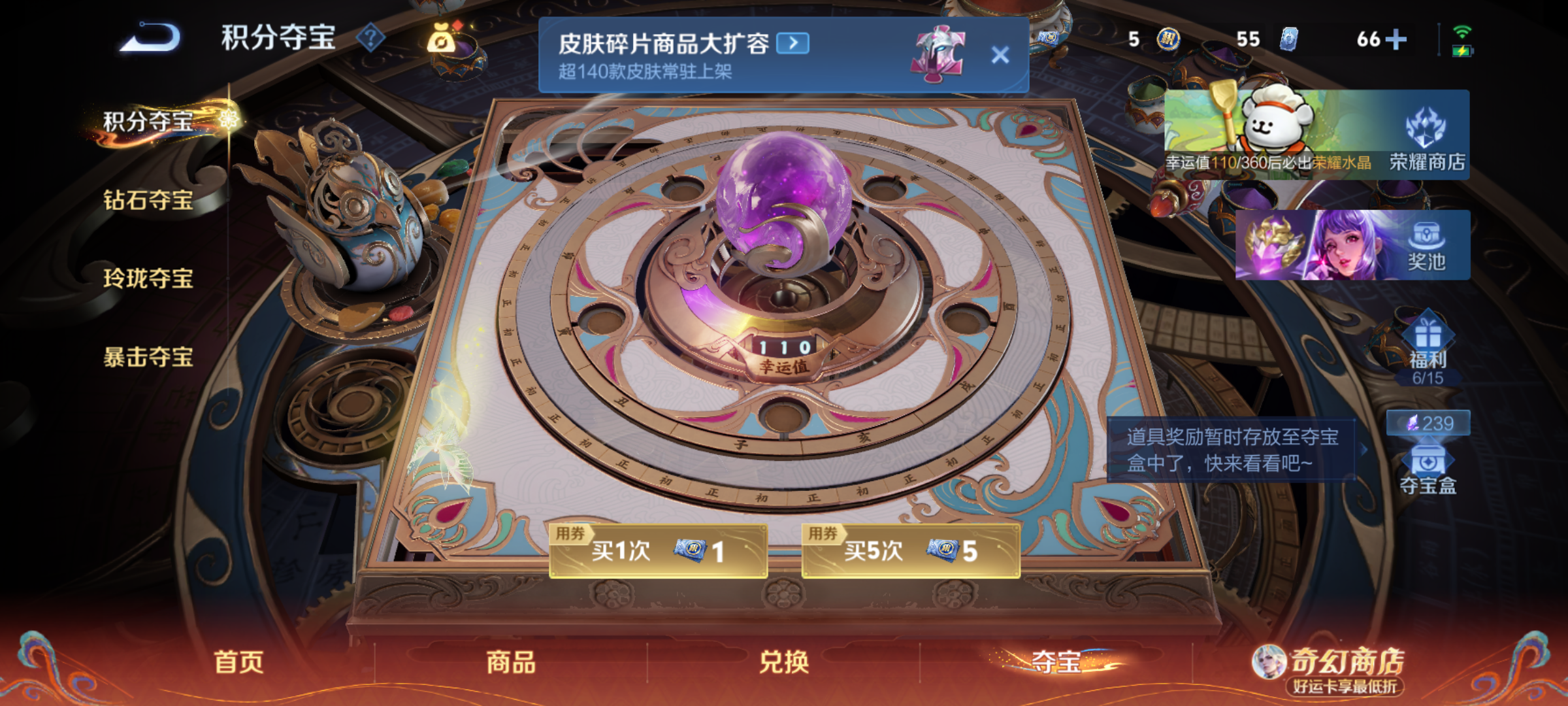 WZQM4198078王者荣耀账号详情图13 WZQM4198078王者荣耀账号详情图13