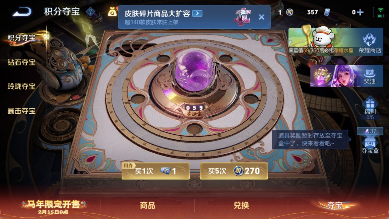 WZQM4198089王者荣耀账号详情图24 WZQM4198089王者荣耀账号详情图24