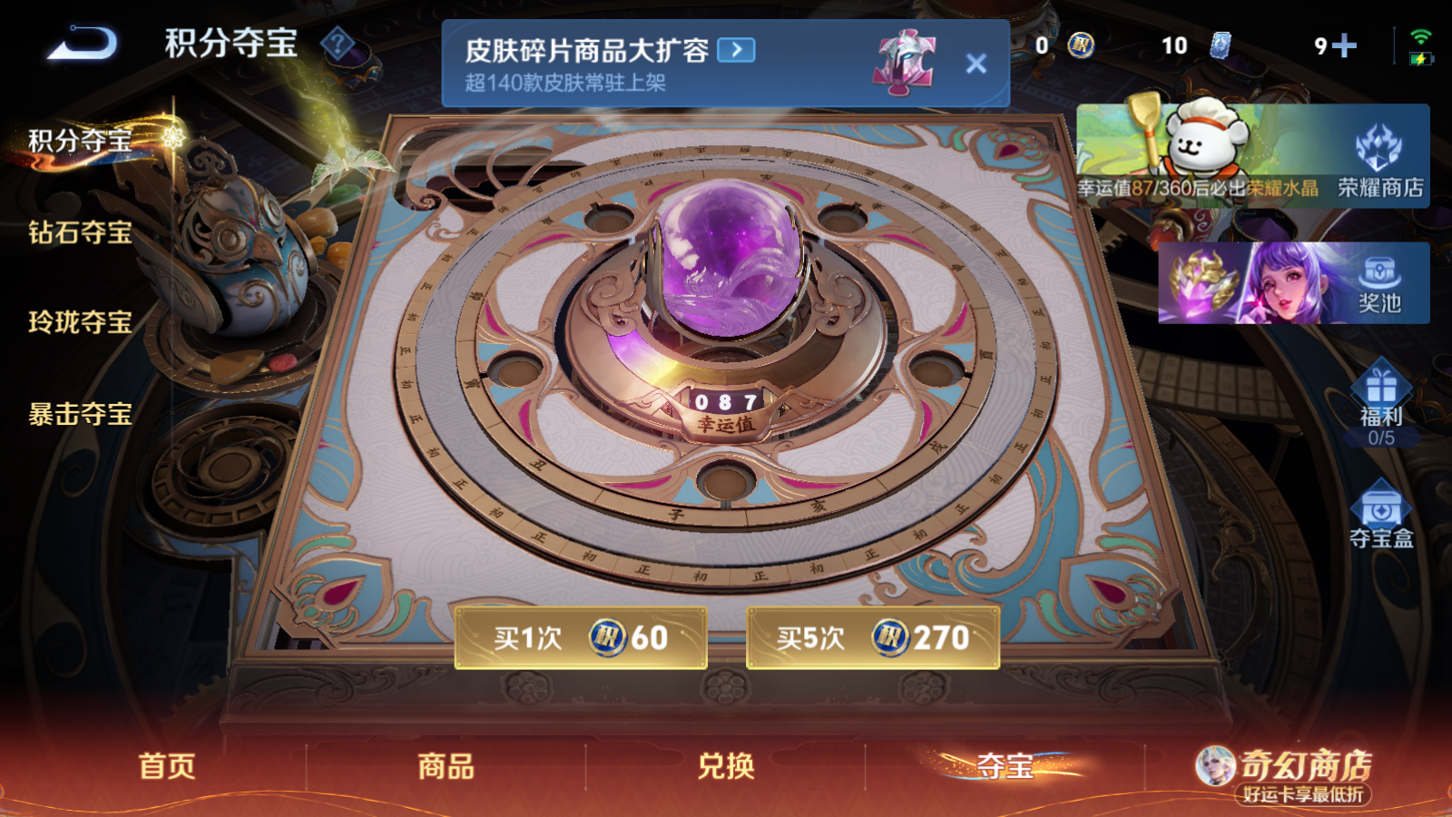 WZQM4198326王者荣耀账号详情图18 WZQM4198326王者荣耀账号详情图18