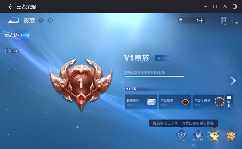 WZCMW4208291王者荣耀账号详情图8