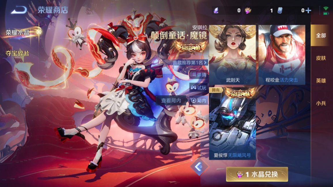 WZQM4198458王者荣耀账号详情图30 WZQM4198458王者荣耀账号详情图30