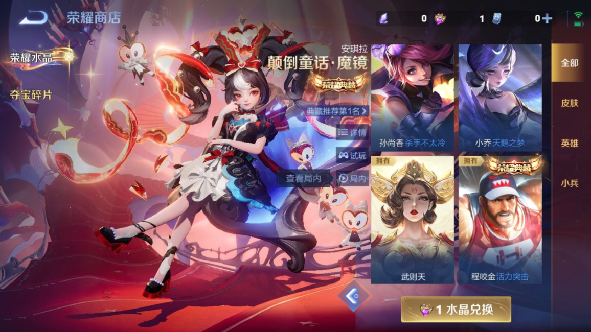 WZQM4198458王者荣耀账号详情图31 WZQM4198458王者荣耀账号详情图31