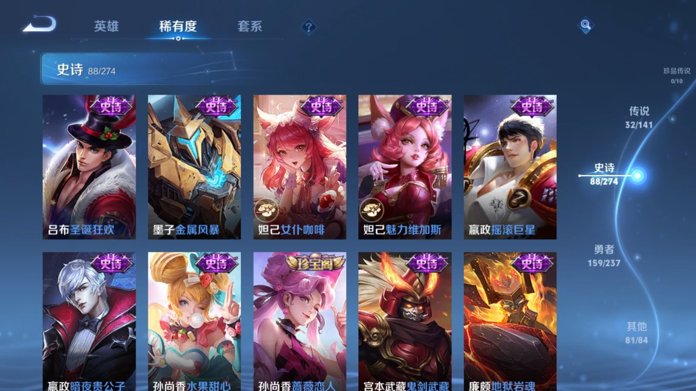 WZQM4198476王者荣耀账号详情图20 WZQM4198476王者荣耀账号详情图20