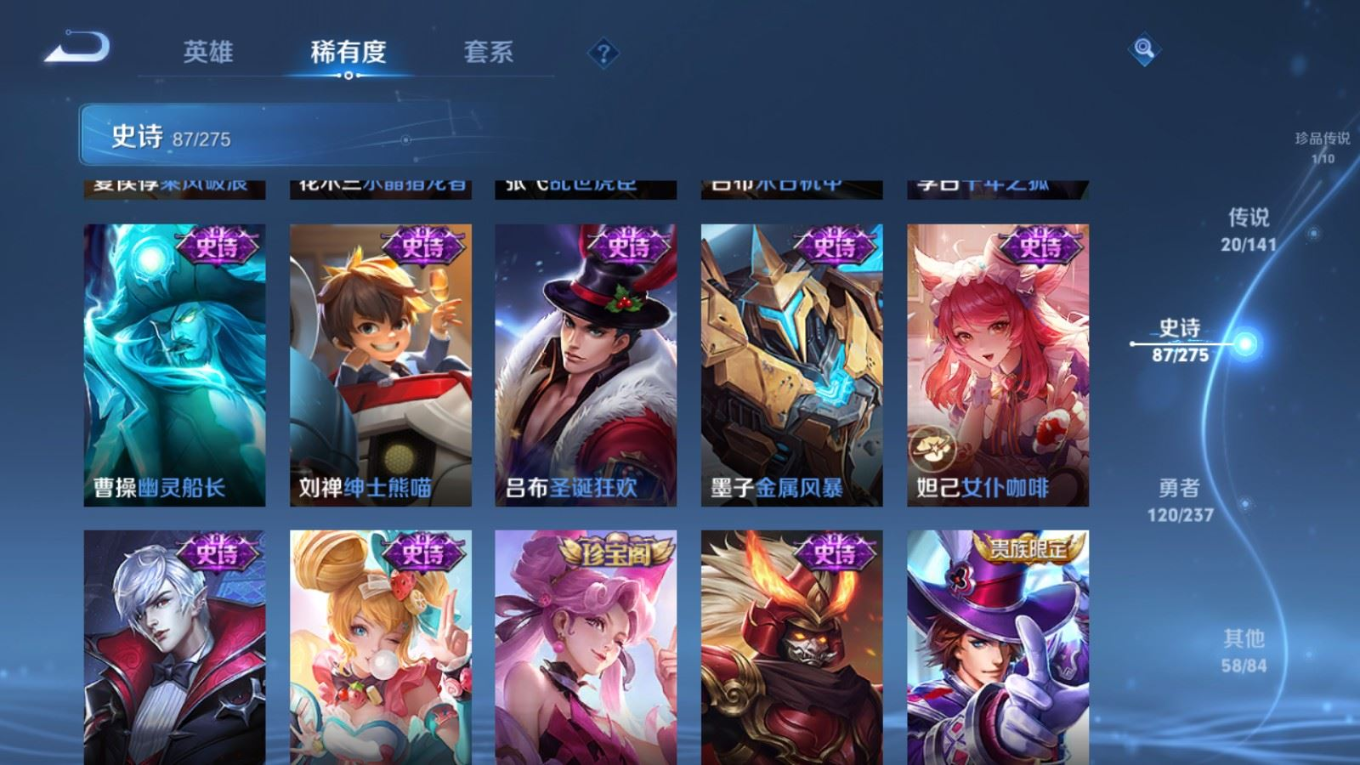 WZQM4198478王者荣耀账号详情图18