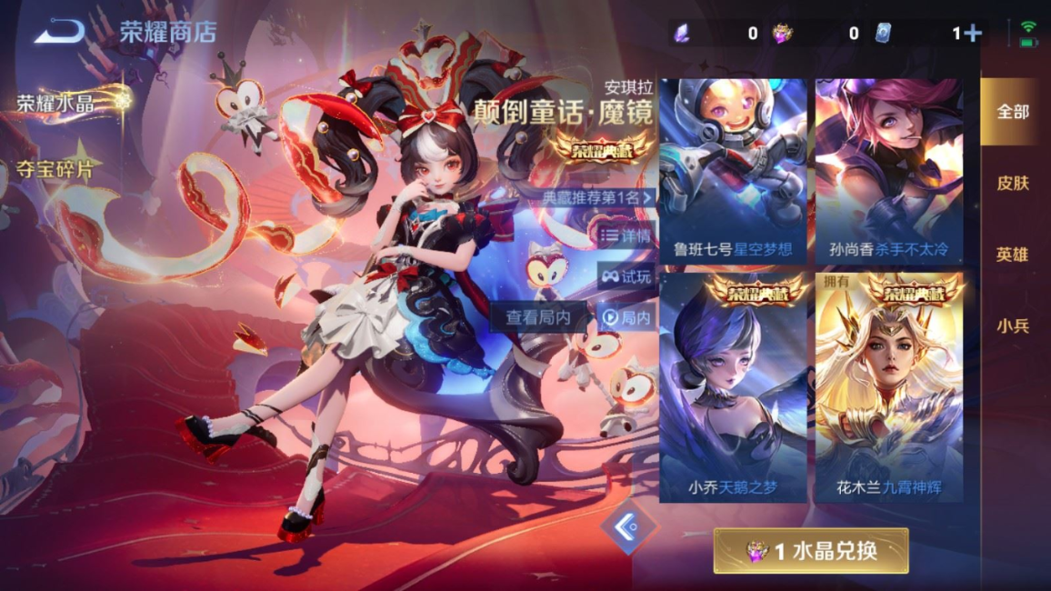 WZQM4198478王者荣耀账号详情图25