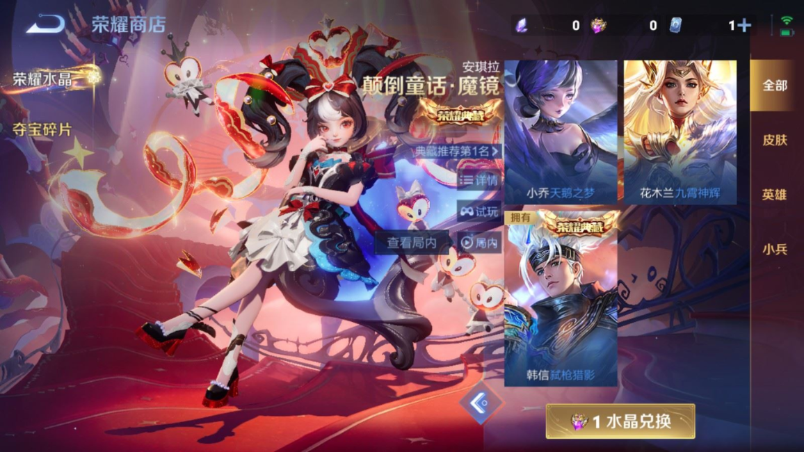 WZQM4198478王者荣耀账号详情图24