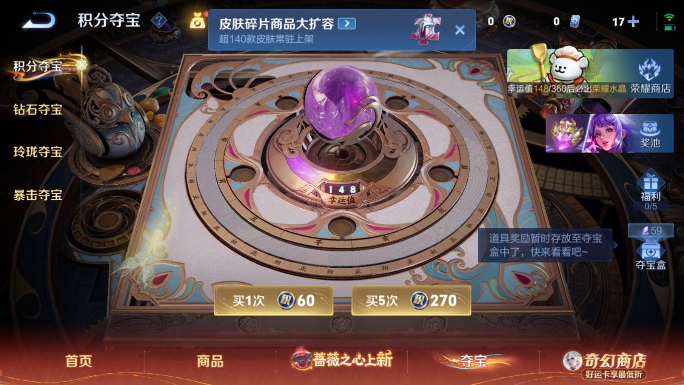 WZQM4198508王者荣耀账号详情图25 WZQM4198508王者荣耀账号详情图25