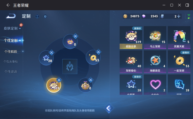 WZCMW4204948王者荣耀账号详情图14