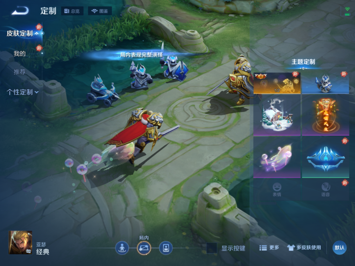 WZQM4198523王者荣耀账号详情图17 WZQM4198523王者荣耀账号详情图17