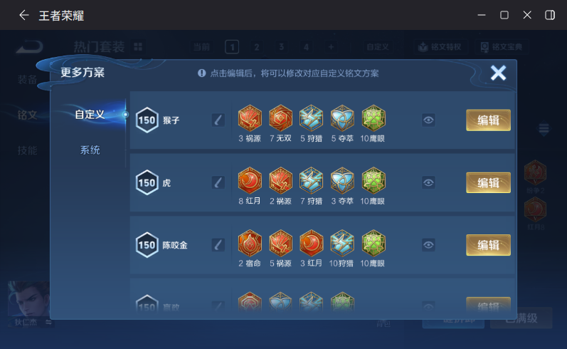 WZCMW4208258王者荣耀账号详情图12