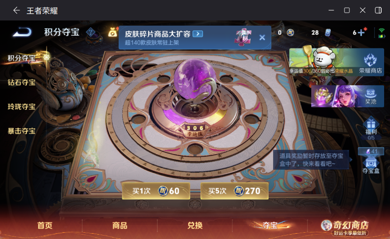 WZCMW4208258王者荣耀账号详情图14