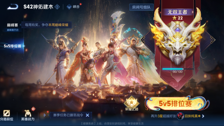 WZQM4198731王者荣耀账号详情图14 WZQM4198731王者荣耀账号详情图14