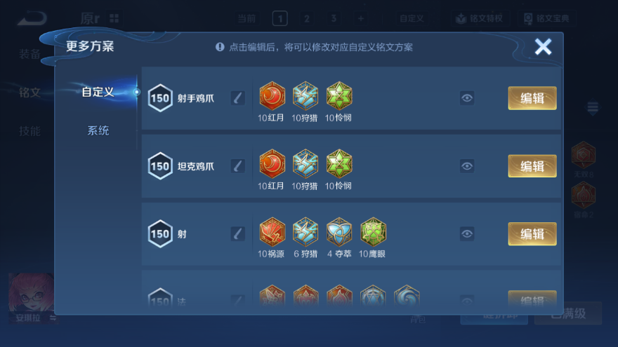 WZCMW4205289王者荣耀账号详情图11