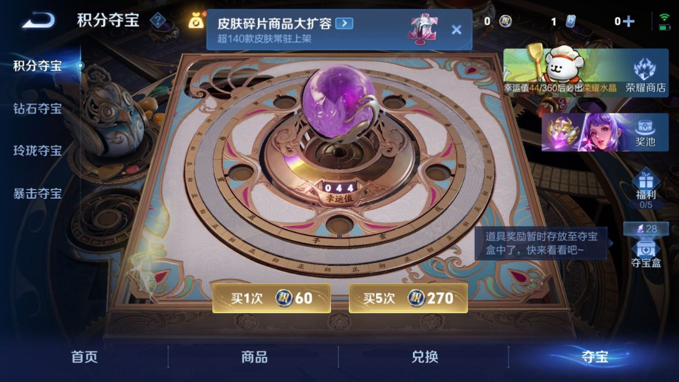 WZQM4198770王者荣耀账号详情图20