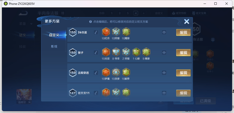WZQM4198787王者荣耀账号详情图13 WZQM4198787王者荣耀账号详情图13