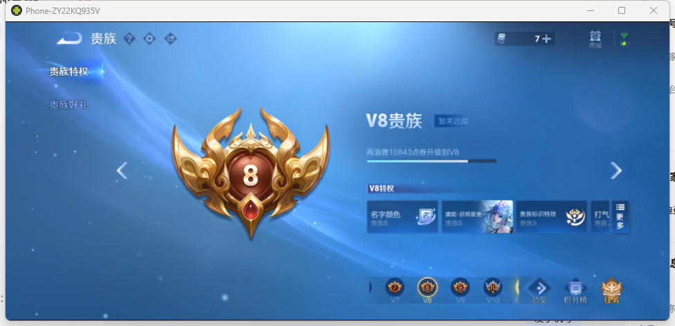 WZQM4198787王者荣耀账号详情图14 WZQM4198787王者荣耀账号详情图14