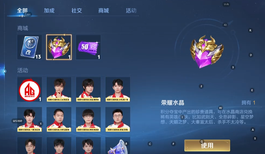 WZQM4198796王者荣耀账号详情图9 WZQM4198796王者荣耀账号详情图9