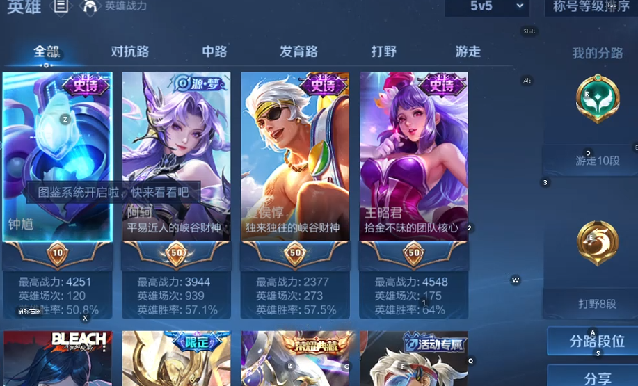 WZQM4198796王者荣耀账号详情图6 WZQM4198796王者荣耀账号详情图6