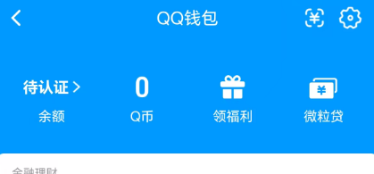 WZQM4198796王者荣耀账号详情图12 WZQM4198796王者荣耀账号详情图12