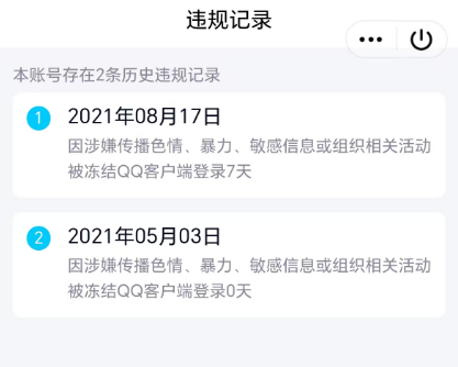 WZQM4198796王者荣耀账号详情图13 WZQM4198796王者荣耀账号详情图13