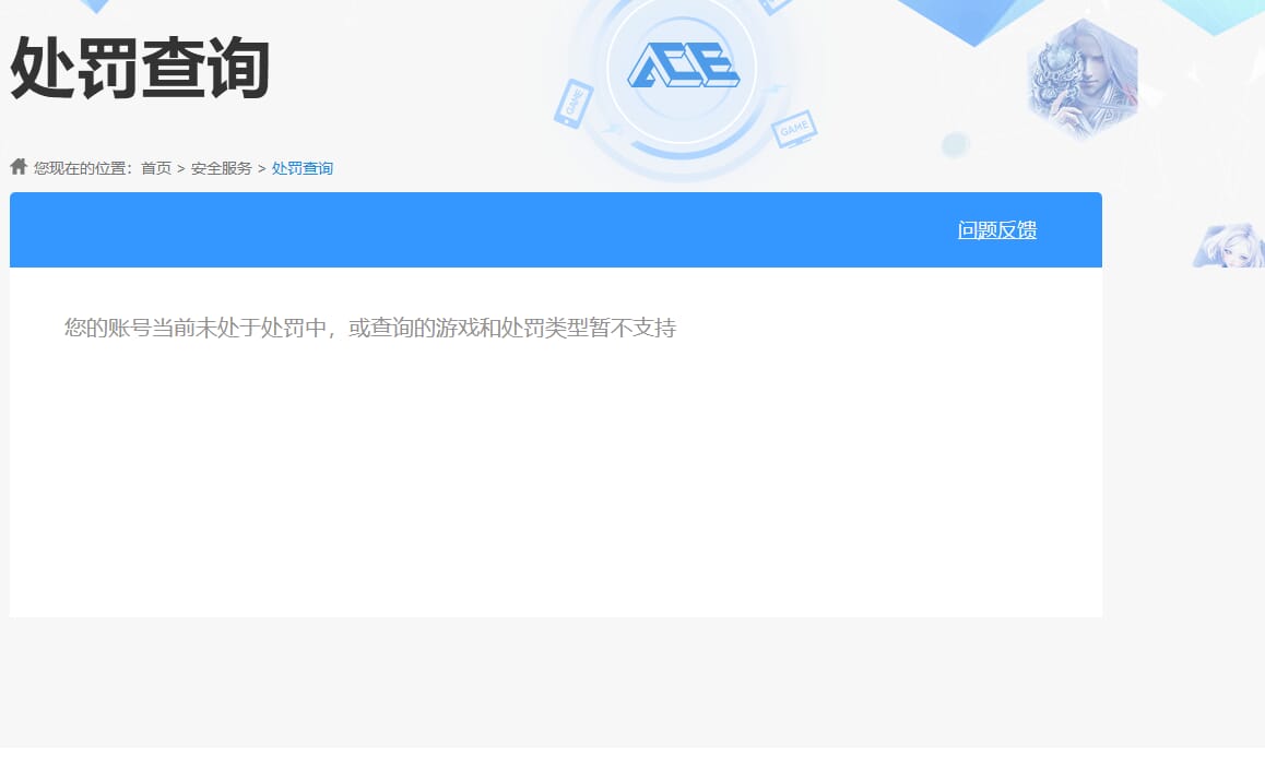 SJZQM457882三角洲行动账号详情图37