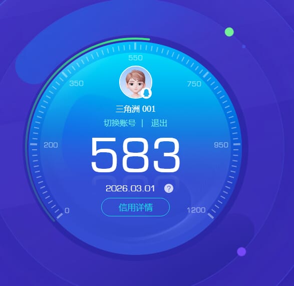 SJZQM457882三角洲行动账号详情图36